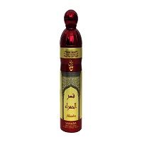 Sahara Alhambra Perfume Body Spray 200ml